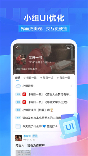 学银在线 1.3.1 安卓版 1