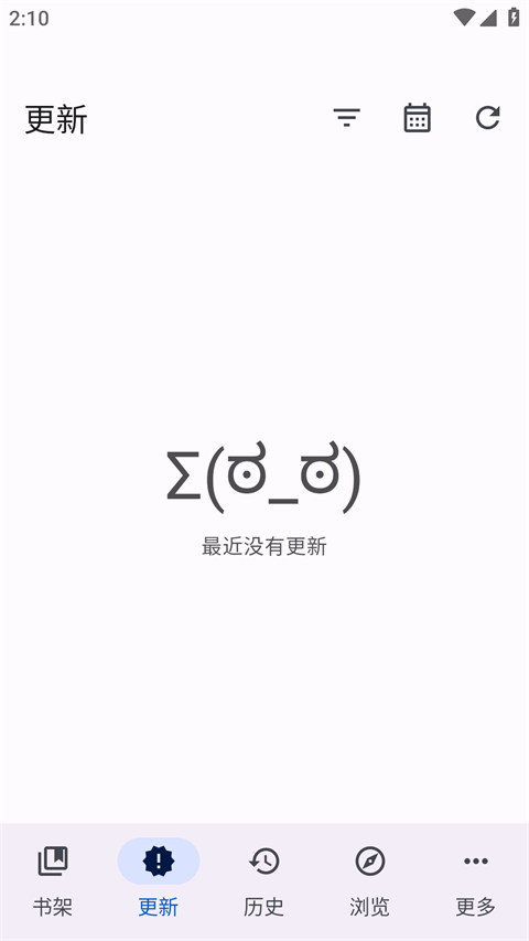 Mihon漫画 0.20.0 安卓版 3