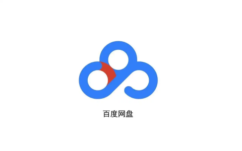 百度网盘怎么取消自动续费-百度网盘取消自动续费的方法