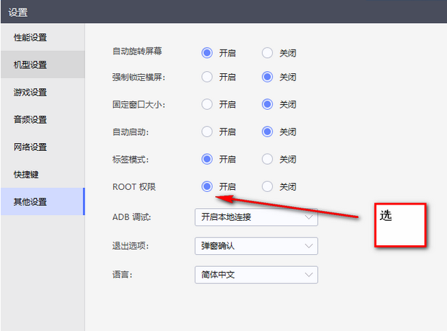 面具鸭app(Magisk Terminal汉化版)