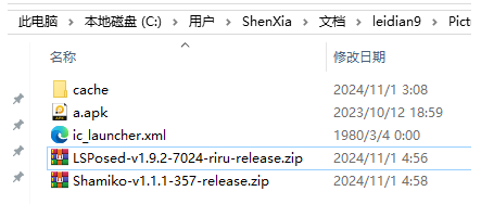 面具鸭app(Magisk Terminal汉化版)
