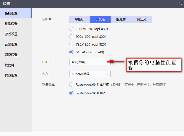 面具鸭app(Magisk Terminal汉化版)