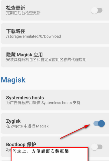 面具鸭app(Magisk Terminal汉化版)