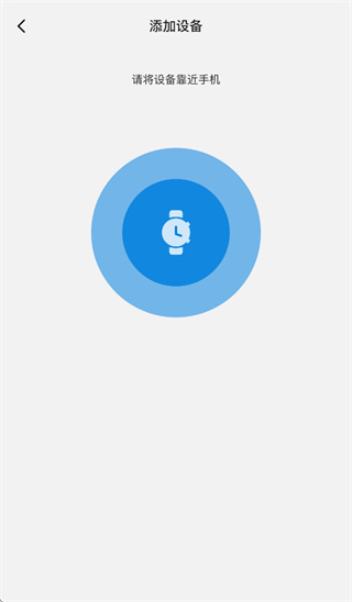 Zmoofit app