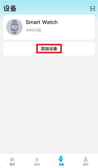 Zmoofit app