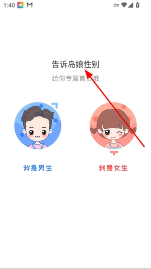 漫画岛app官方版下载最新版