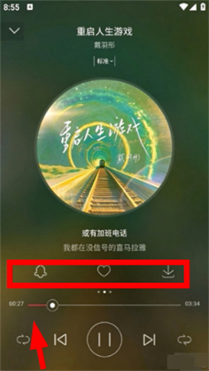 爱听音乐网手机版