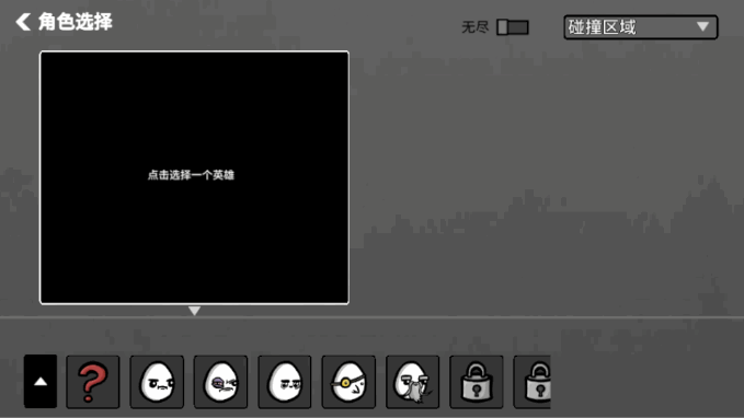 土豆兄弟高级版游戏 土豆兄弟高级版游戏