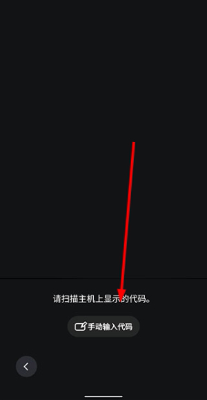 playstation app官方中文版（ps）