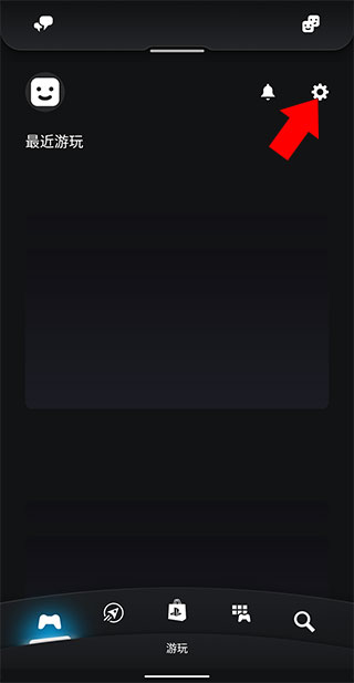 playstation app官方中文版（ps）