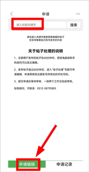 张家港爱上网app下载安装最新版本