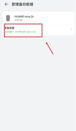 荣耀云app下载安装