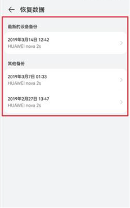 荣耀云app下载安装