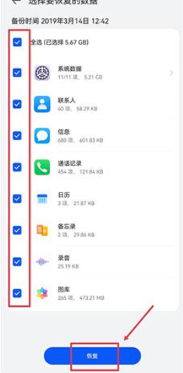 荣耀云app下载安装