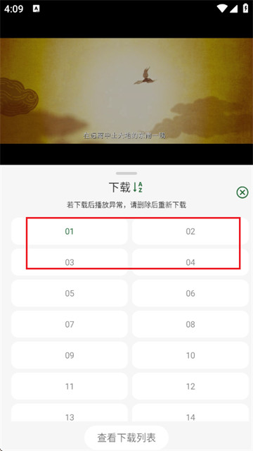 咖咖影视新版app