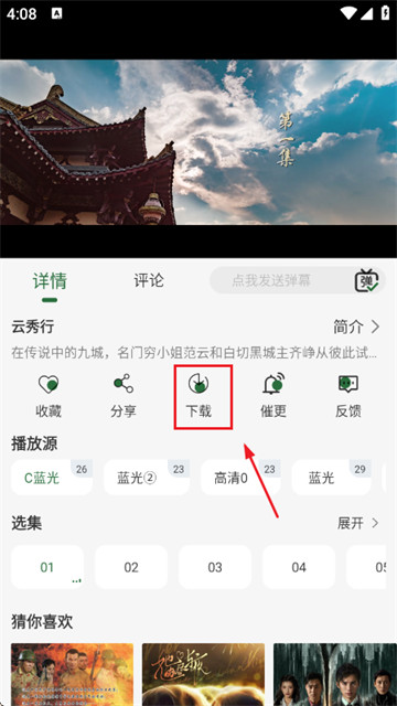 咖咖影视新版app