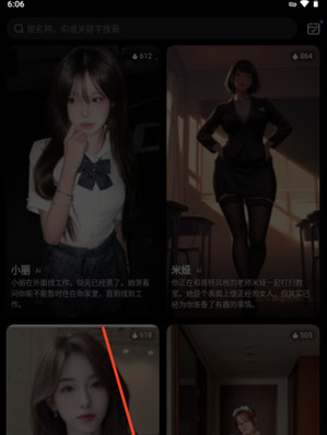 Linky AIapp下载