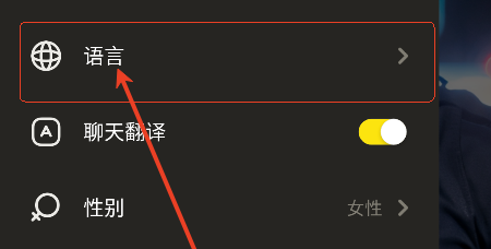 linky聊天软件