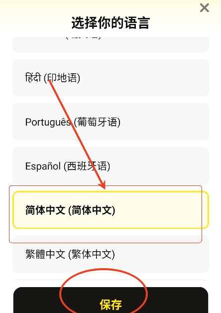 linky聊天软件