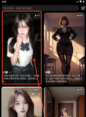 Linky AIapp下载
