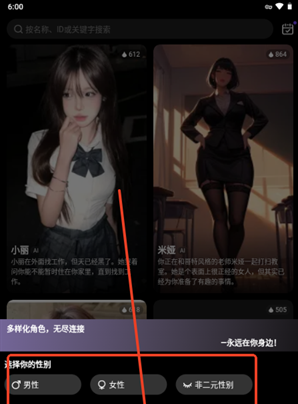 Linky AIapp下载