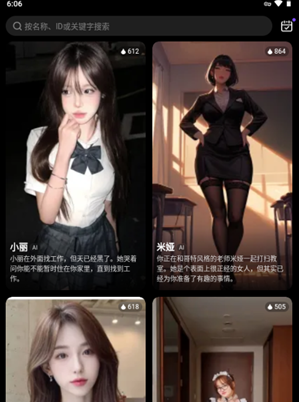 Linky AIapp下载