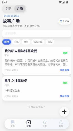 小玄AIapp下载