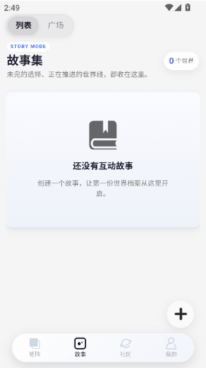 小玄AIapp下载