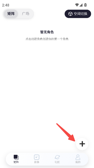 小玄AIapp下载