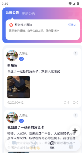 小玄AIapp下载