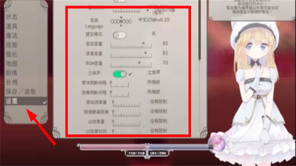 爱丽丝的摇篮汉化版下载