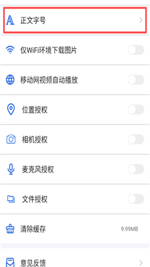 长江云app下载安装官网版