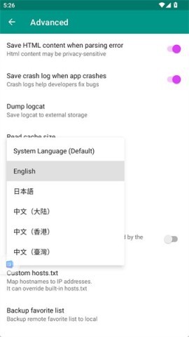 ehviewer正版 第3张图
