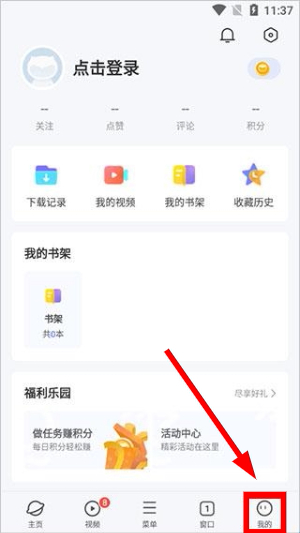 vivo浏览器下载安装2026版本最新
