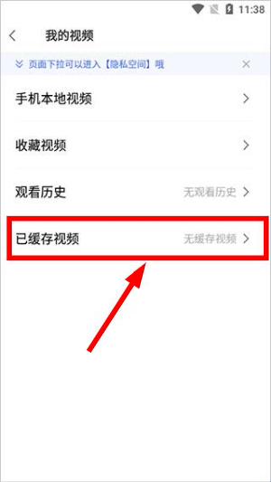 vivo浏览器下载安装2026版本最新