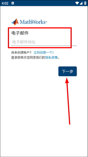 matlab正版下载