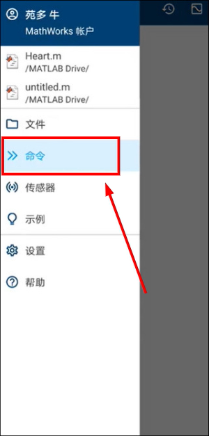 matlab正版下载