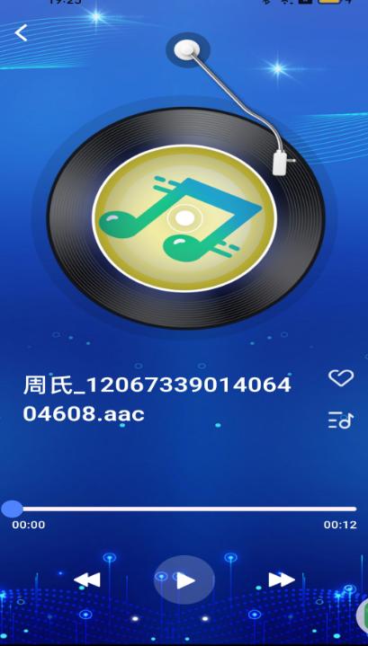 多多播放器免费听音乐app下载