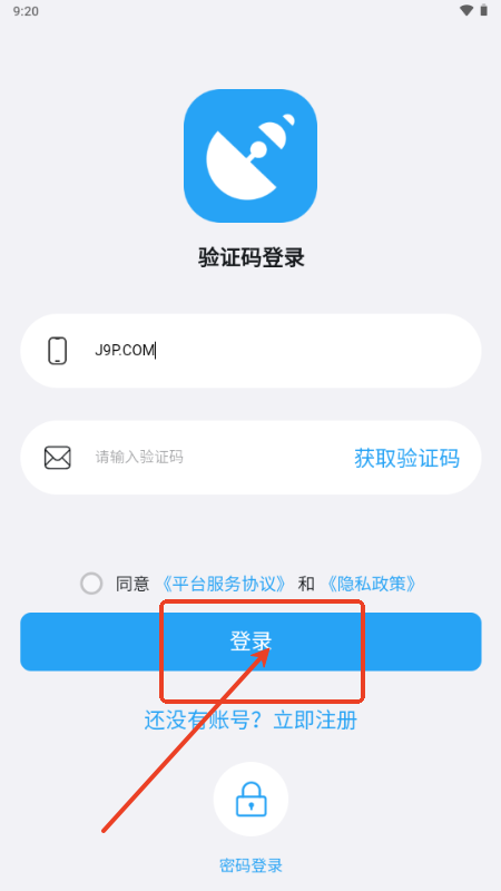 小雷达Ruida官方正版