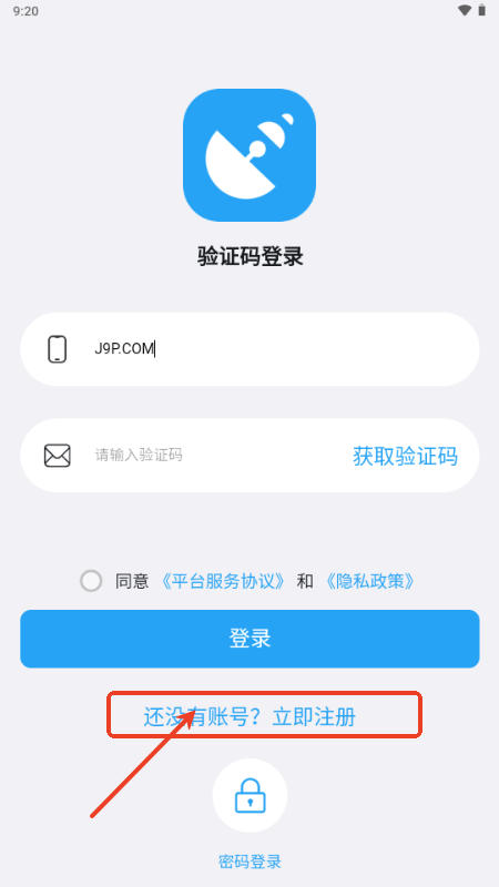 小雷达Ruida官方正版