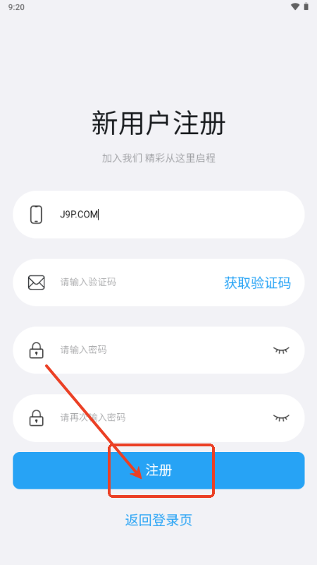 小雷达Ruida官方正版