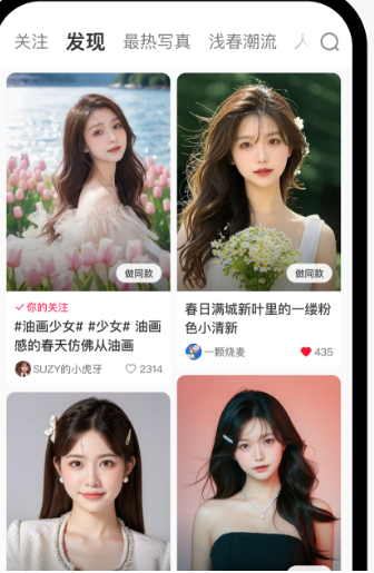 秒鸭相机app下载安装手机版(妙鸭相机) 秒鸭相机app下载安装手机版(妙鸭相机)