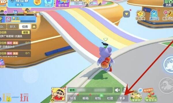 元梦之星兑换码在哪里输入 兑换码入口及流程