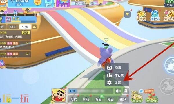 元梦之星兑换码在哪里输入 兑换码入口及流程