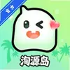 洵源岛