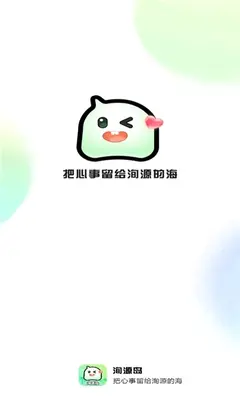 洵源岛 1.0.1 最新版 1