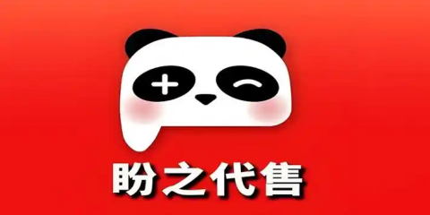 盼之代售交易怎么取消-盼之代售取消交易的流程