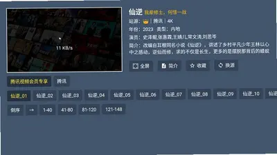 资源迷 2.1.1 最新版 2
