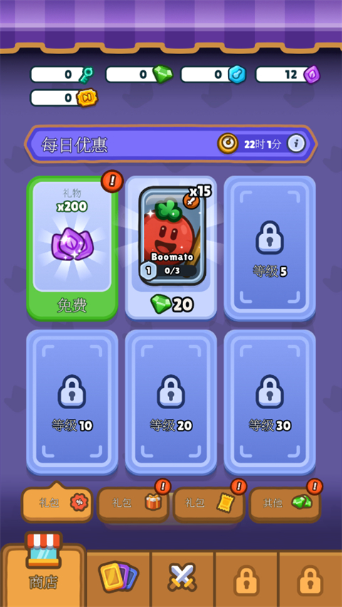 丰收之王 v14.1 最新版 2