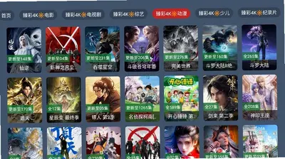 资源迷 2.1.1 最新版 1